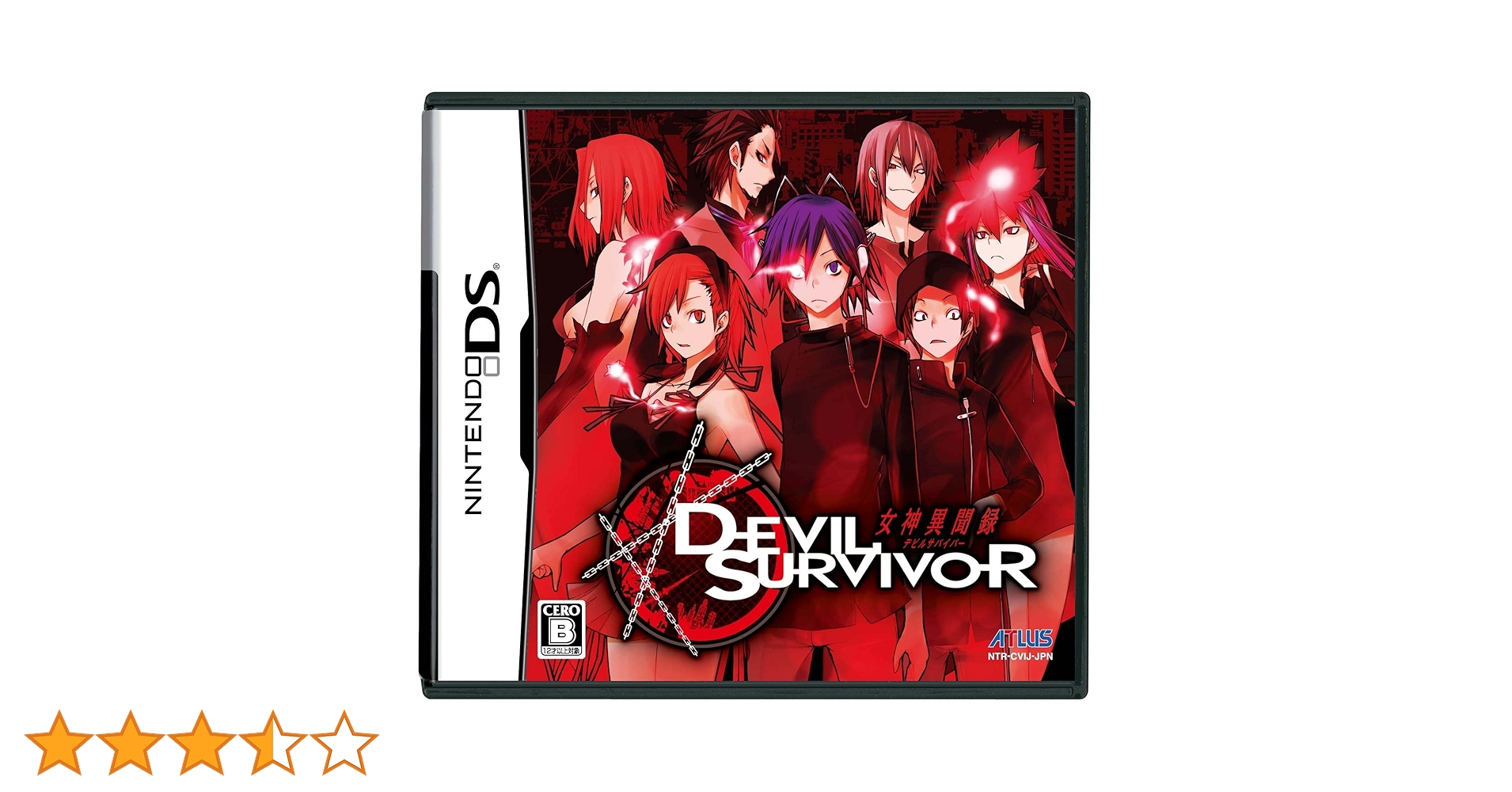 ☆3DSソフト デビルサバイバー・デビルサマナー・真女神転生 アトラス5本セット ☆3DSソフト デビルサバイバー・デビルサマナー・真女神転生 アトラス5